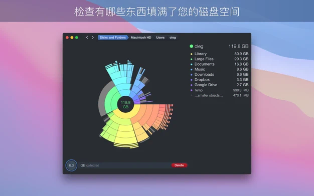 DaisyDisk For Mac v4.21查看恢复磁盘空间中文版