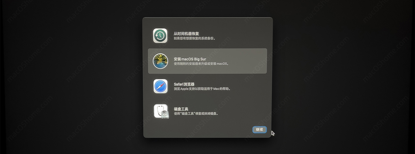 华为MateBook X Pro 2019/2020 黑苹果原版安装教程