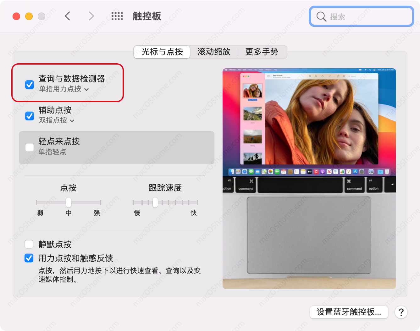macOS点击触摸板变成无可用的窗口或显示文件预览