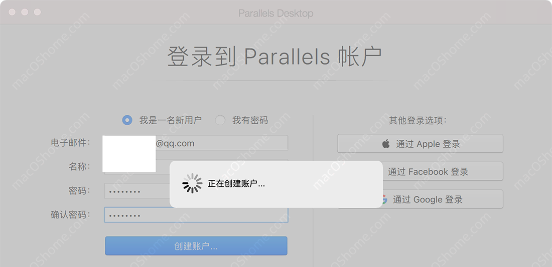 Parallels Desktop 17.0.1 虚拟机支持M1永久试用版