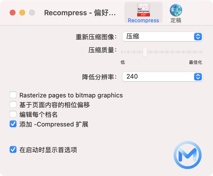 Recompress for Mac v21.11 PDF压缩工具 中文版