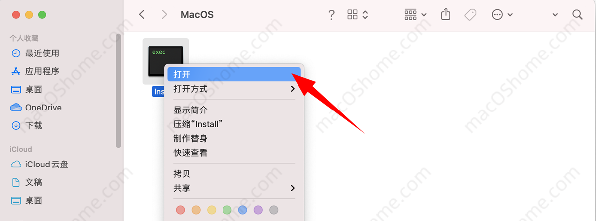 安装提示错误:Error The installation cannot continue as the installer file may be damag. Download the installer file again.