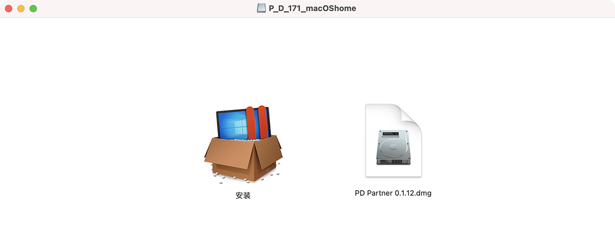Parallels Desktop 17.1.1 For Mac PD虚拟机无限试用版支持M1系统