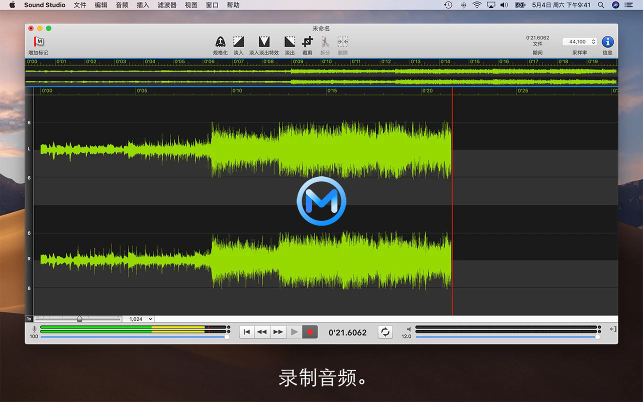 Sound Studio For Mac v4.10.0 声音录制和编辑软件中文版