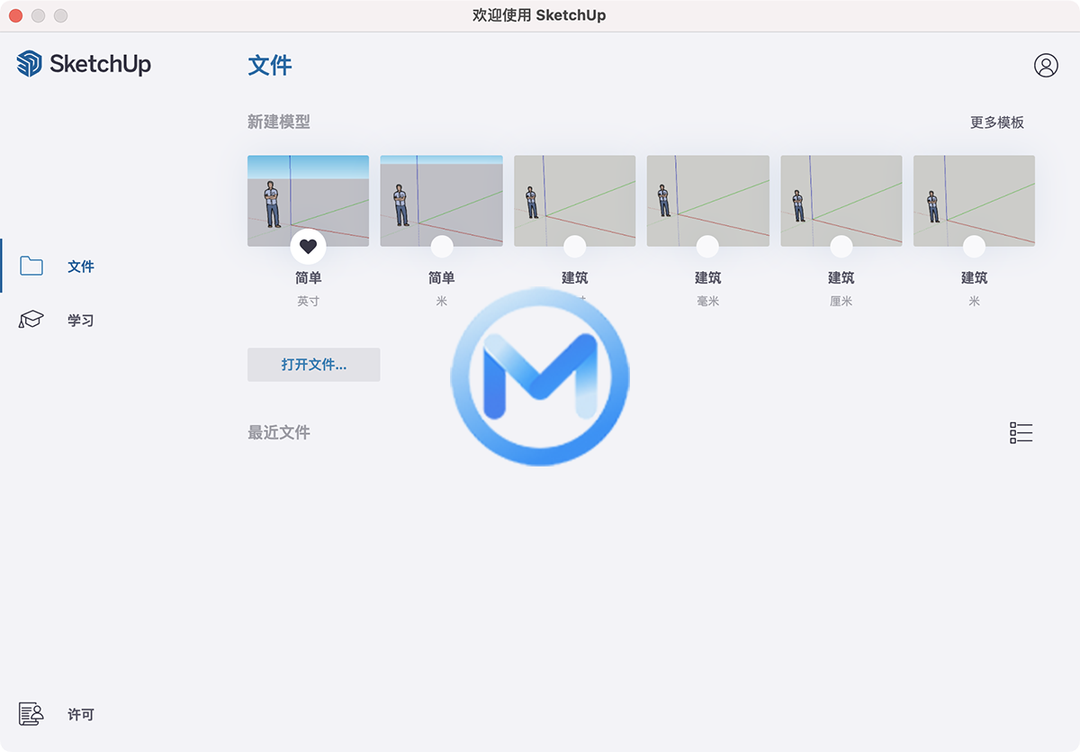 SketchUp Pro 2022 for Mac v22.0.353 草图大师 中文版
