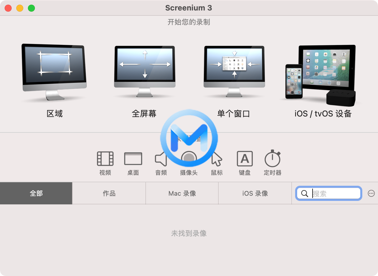 Screenium 3 for Mac v3.3.3 屏幕录制 录屏软件中文版