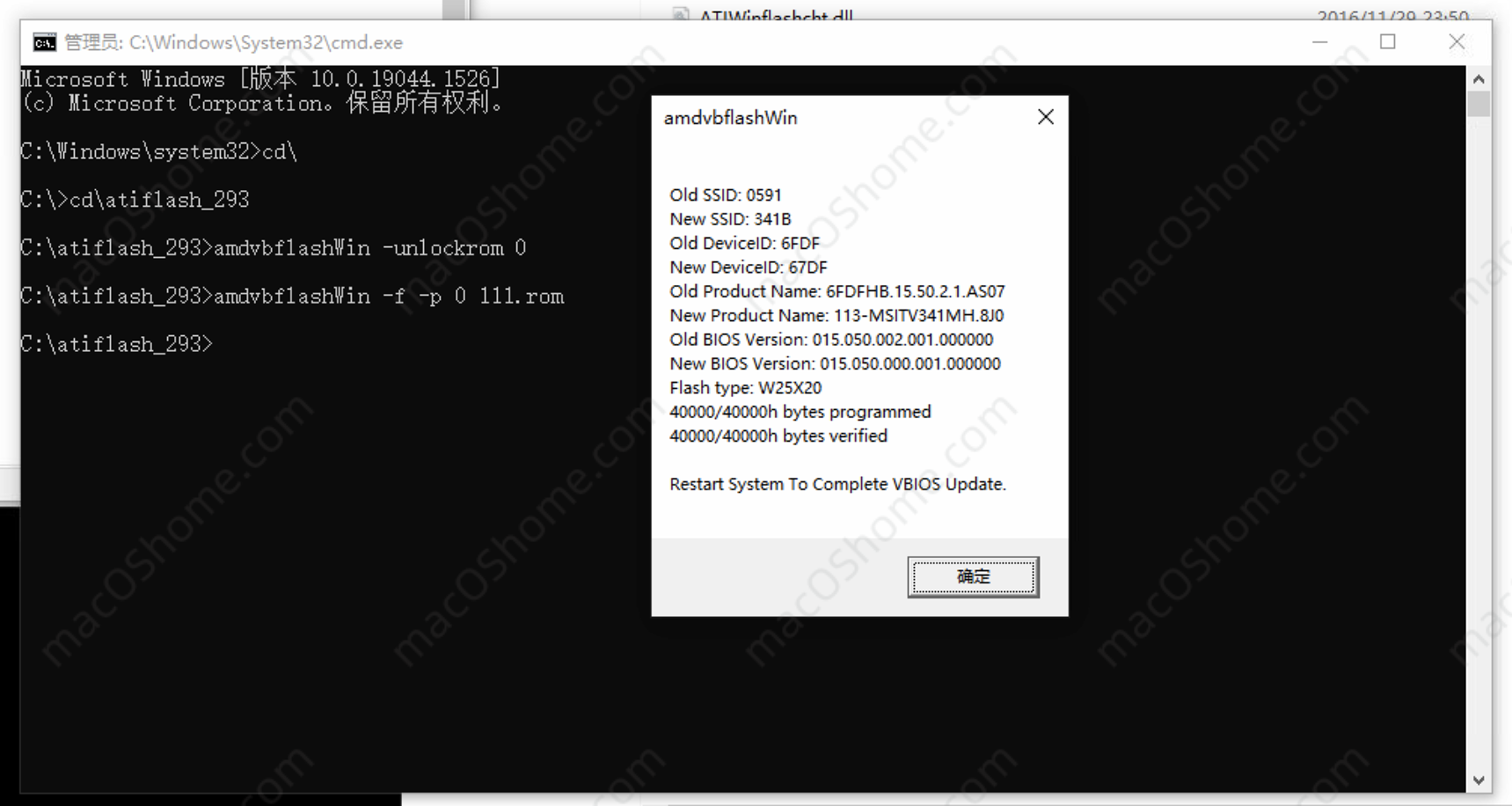 AMD RX580 2048SP刷RX570 BIOS苹果macOS完美免驱动
