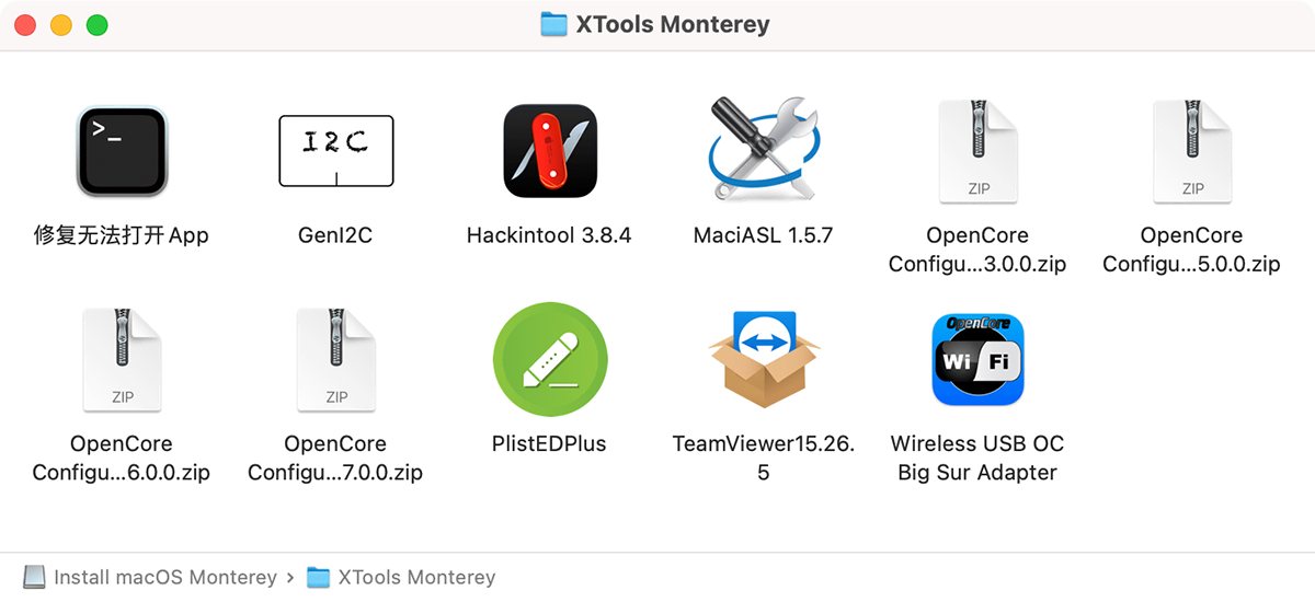 macOS Monterey 12.0.1 (21A559) 带PE黑苹果原版安装镜像[装机人必备]