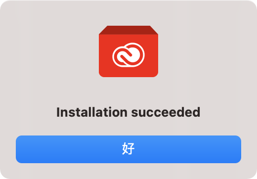 Adobe Media Encoder 2022 For Mac v22.3 Me中文版支持M1