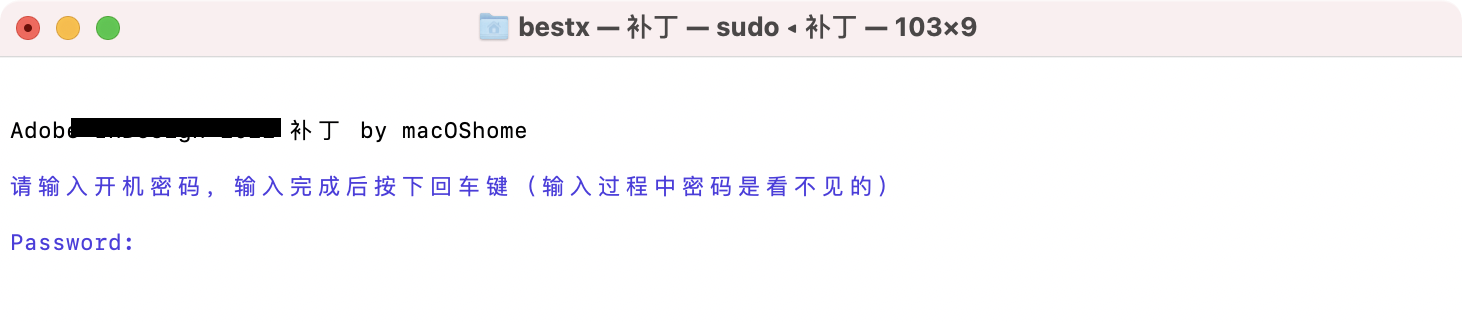 Adobe Indesign 2022 for Mac v17.0.1 Id中文版支持M1