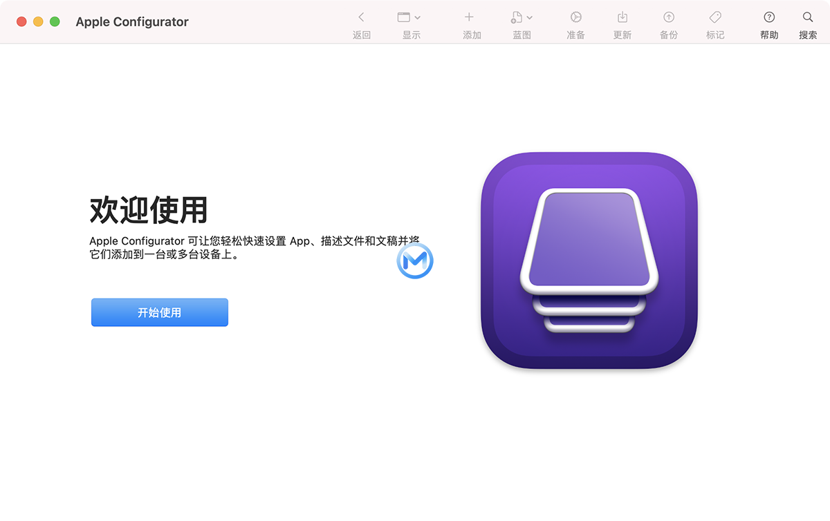 Apple Configurator 2.5.1 中文版