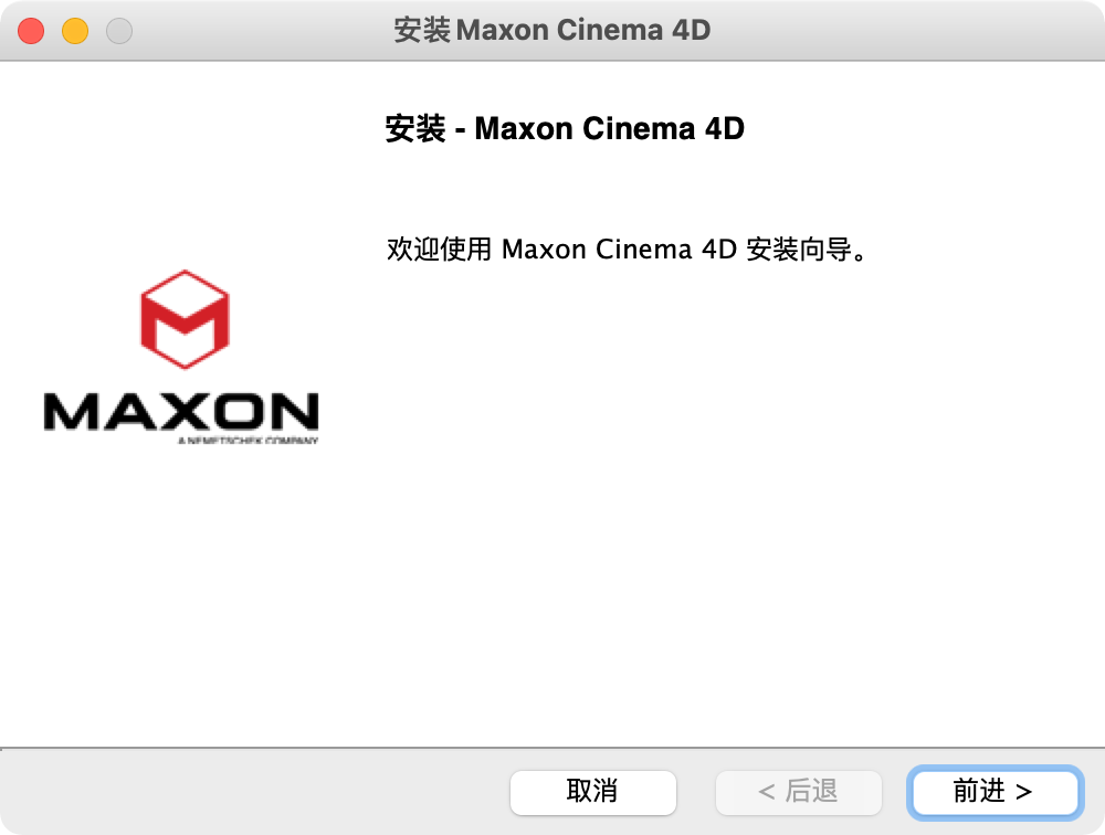 Cinema 4D for Mac R26.017 C4D建模软件中文版