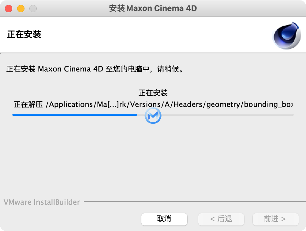Cinema 4D for Mac 2023.1.2 C4D建模软件中文版