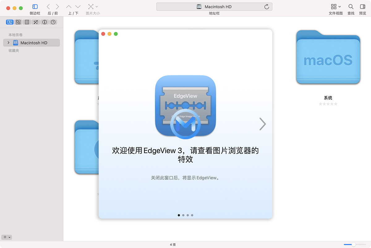 EdgeView 3 for Mac v3.4.8 图像浏览器中文版