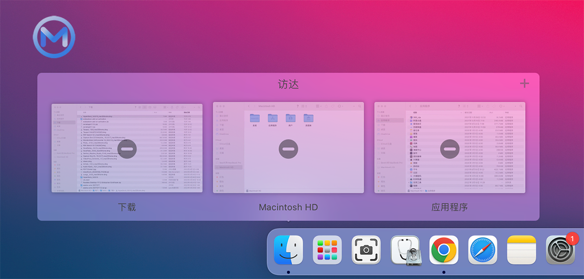 HyperDock For Mac v1.8.0.10 Dock增强软件中文版