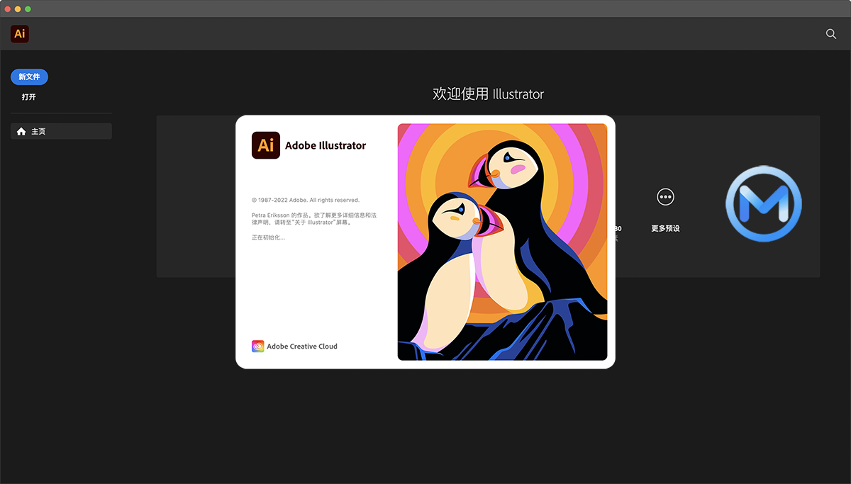 Adobe Illustrator 2023 for Mac v27.0.0 Ai中文版支持M1/M2