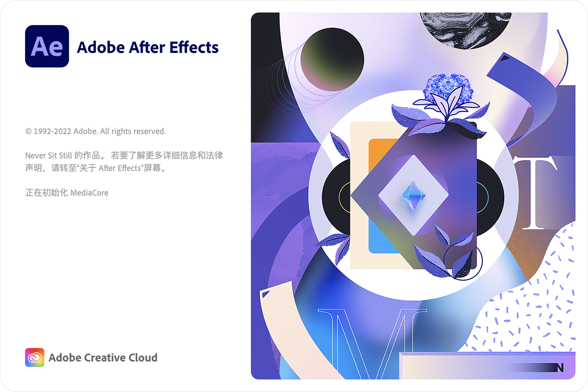 Adobe After Effects 2022 For Mac v22.6 AE中文版
