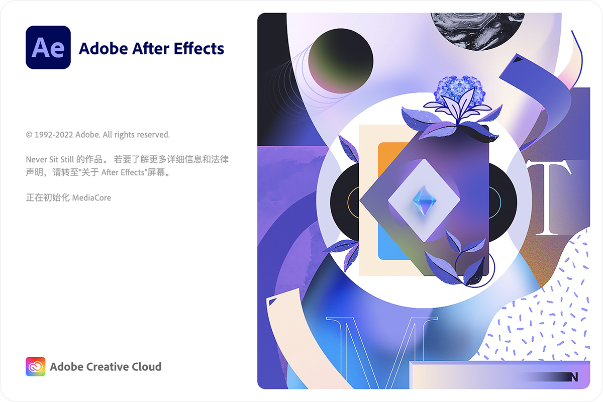 adobe after effects download mac 2022 full