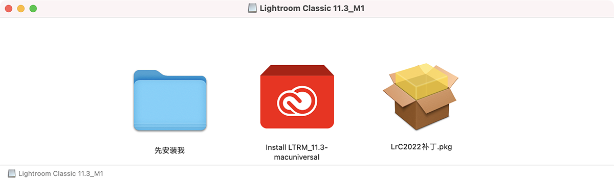 Lightroom Classic for Mac v11.3 LrC中文版仅支持M1