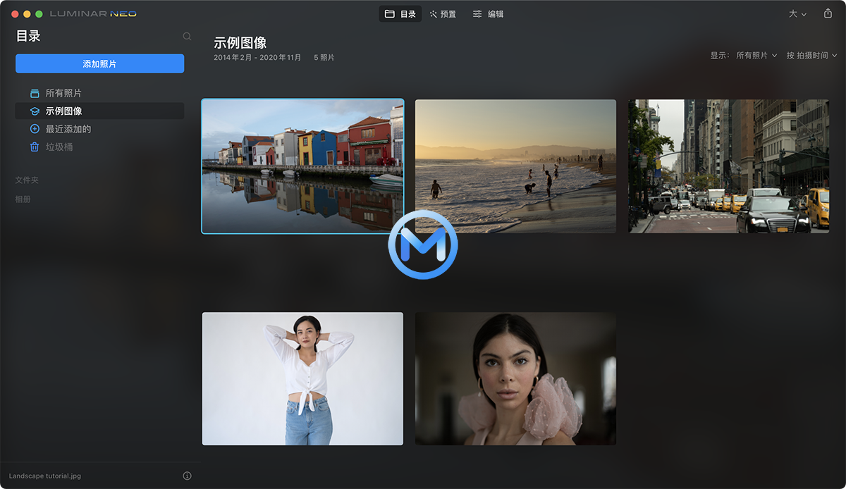 Luminar Neo for Mac v1.1.0 创意图像编辑器中文版