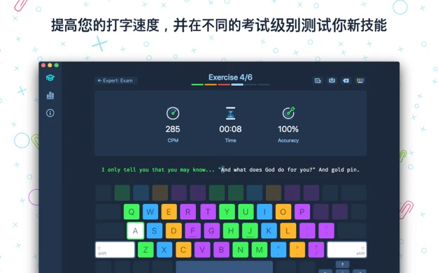 Master of Typing 3 For Mac v15.13.3 打字大师3测试和提升打字速度中文版