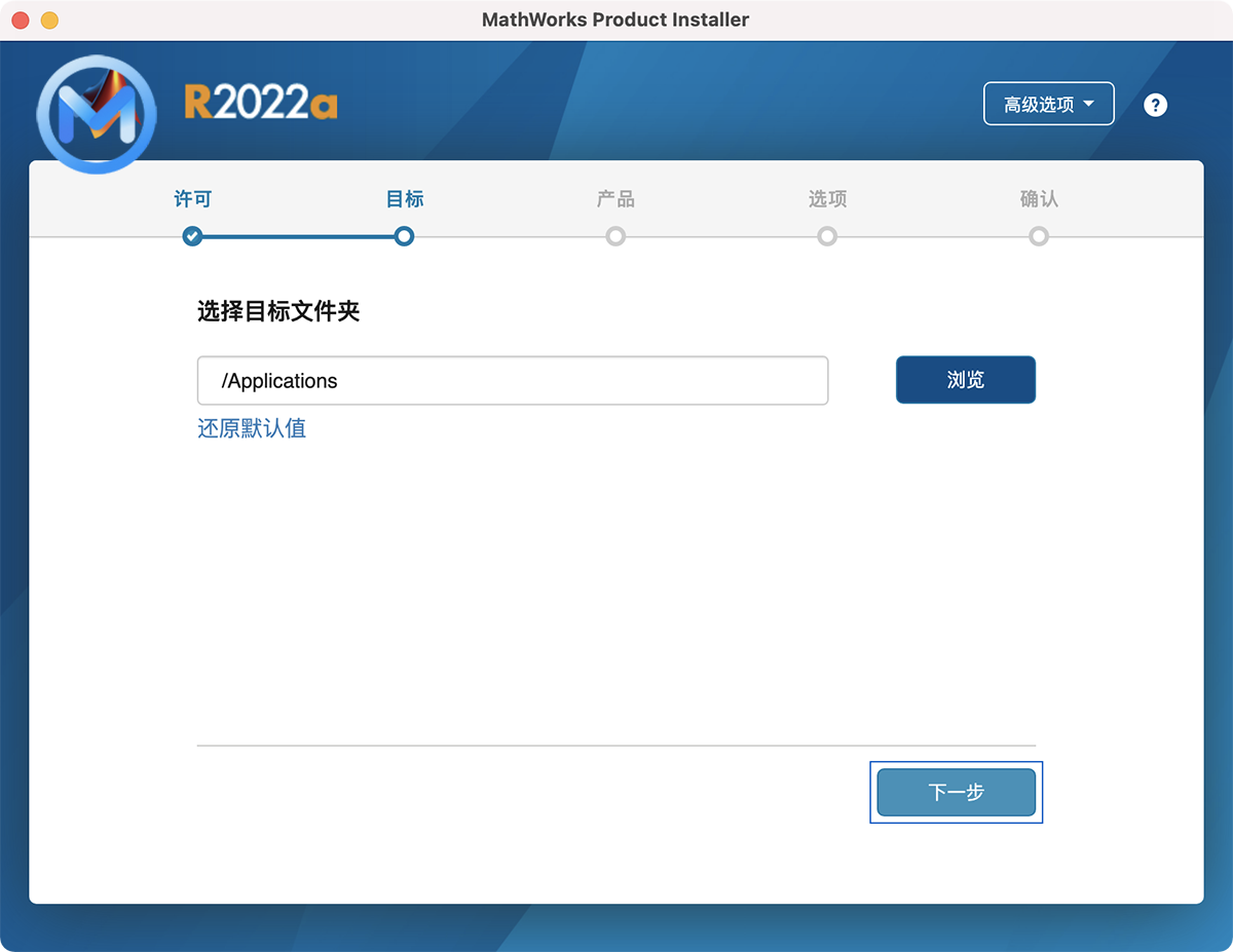 Mathworks Matlab R2022a for Mac v9.12.0中文破解版