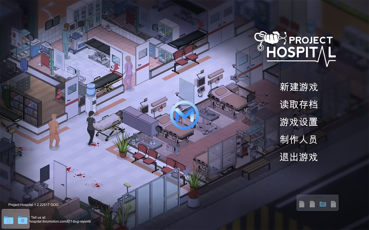 Project Hospital For Mac v1.2.22517 (52216)  医院管理模拟游戏中文版