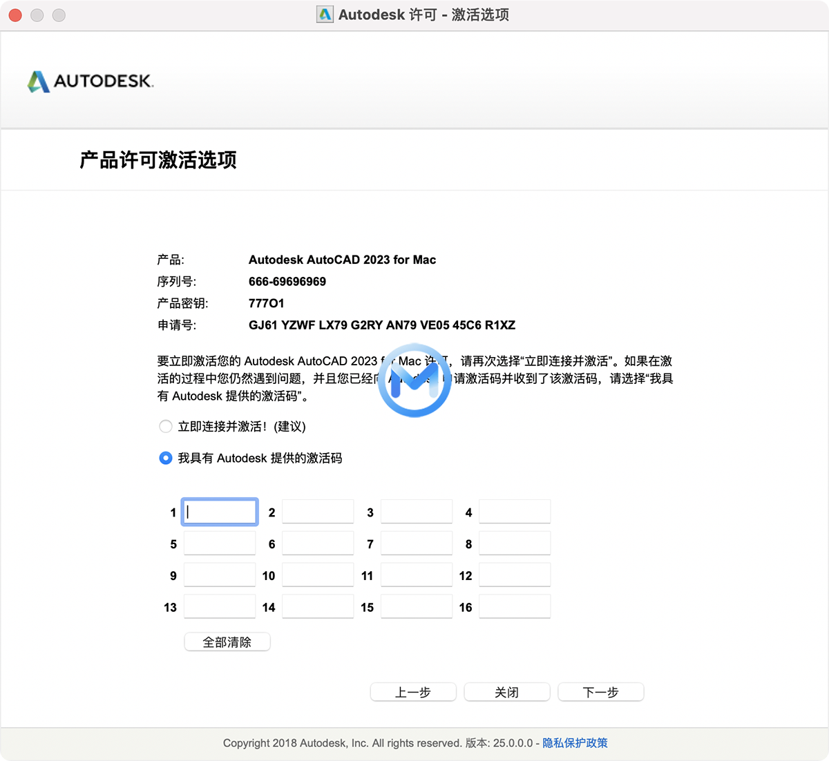 Autodesk AutoCAD 2023 for Mac 三维制图软件中文版