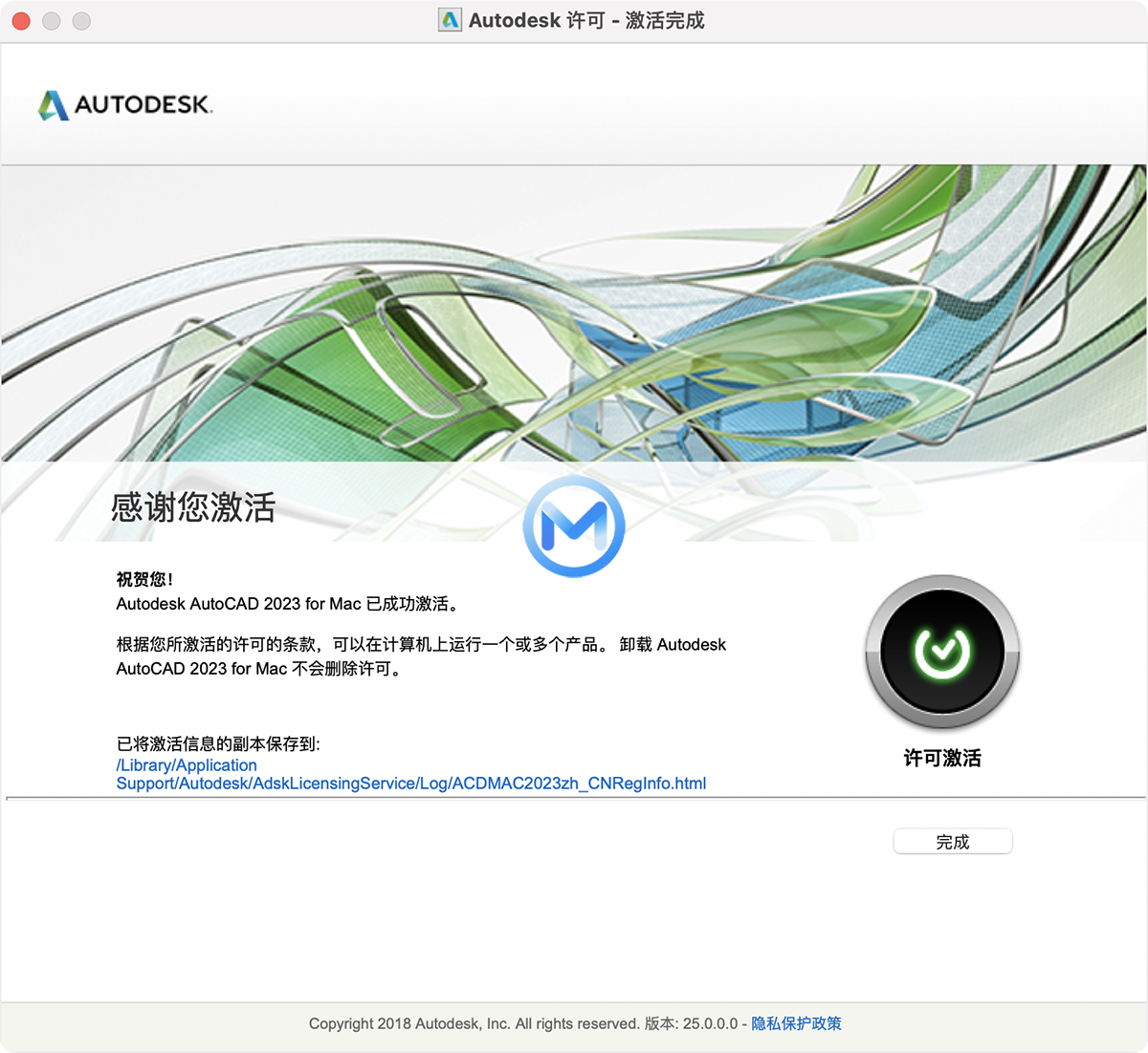 Autodesk AutoCAD 2023 for Mac 三维制图软件中文版