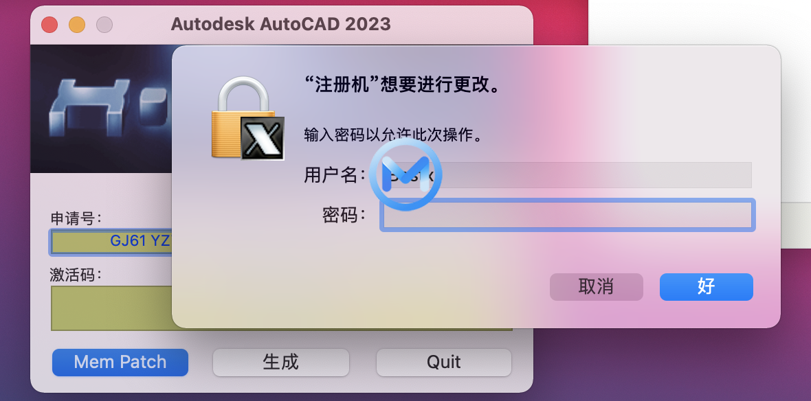 Autodesk AutoCAD 2023 for Mac 三维制图软件中文版