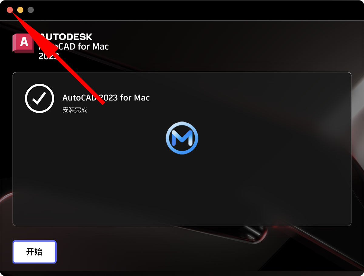 Autodesk AutoCAD 2023 for Mac 三维制图软件中文版