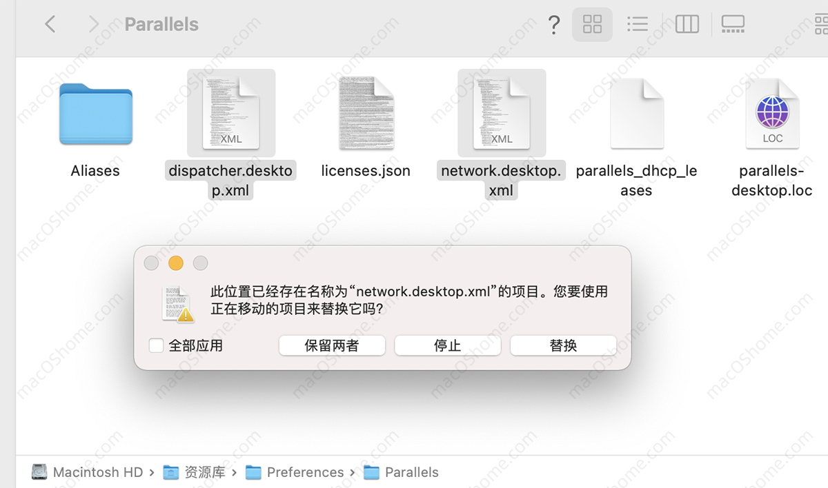 Parallels Desktop 16/17 虚拟机完美解决初始化网络失败,无法联网,无法连接USB