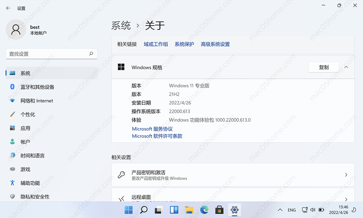 Windows11 21H2 613 ARM 中文版支持M1虚拟机