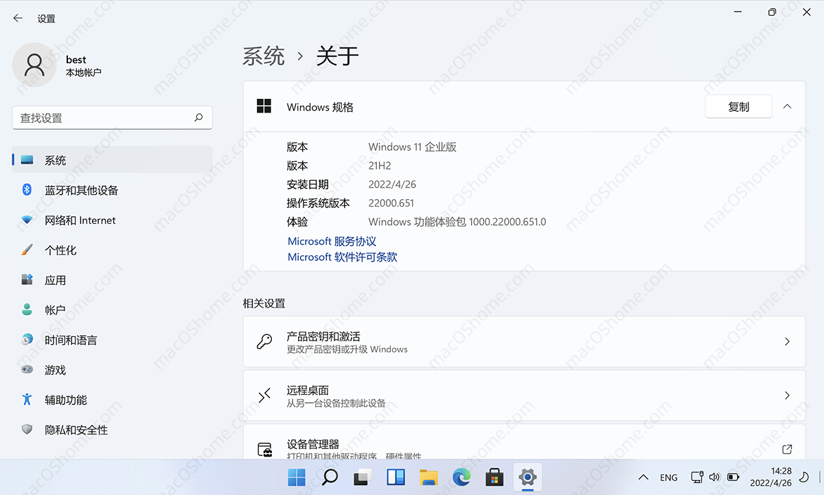 Windows11 21H2 651 ARM 中文版支持M1虚拟机