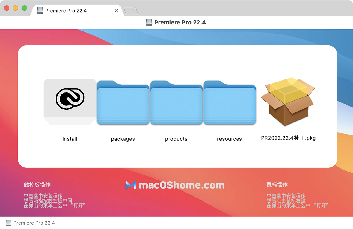 Adobe Media Encoder 2022 For Mac v22.4 Me中文版支持M1