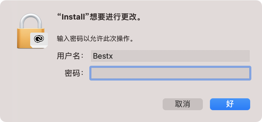 Adobe Illustrator 2023 for Mac v27.0.0 Ai中文版支持M1/M2