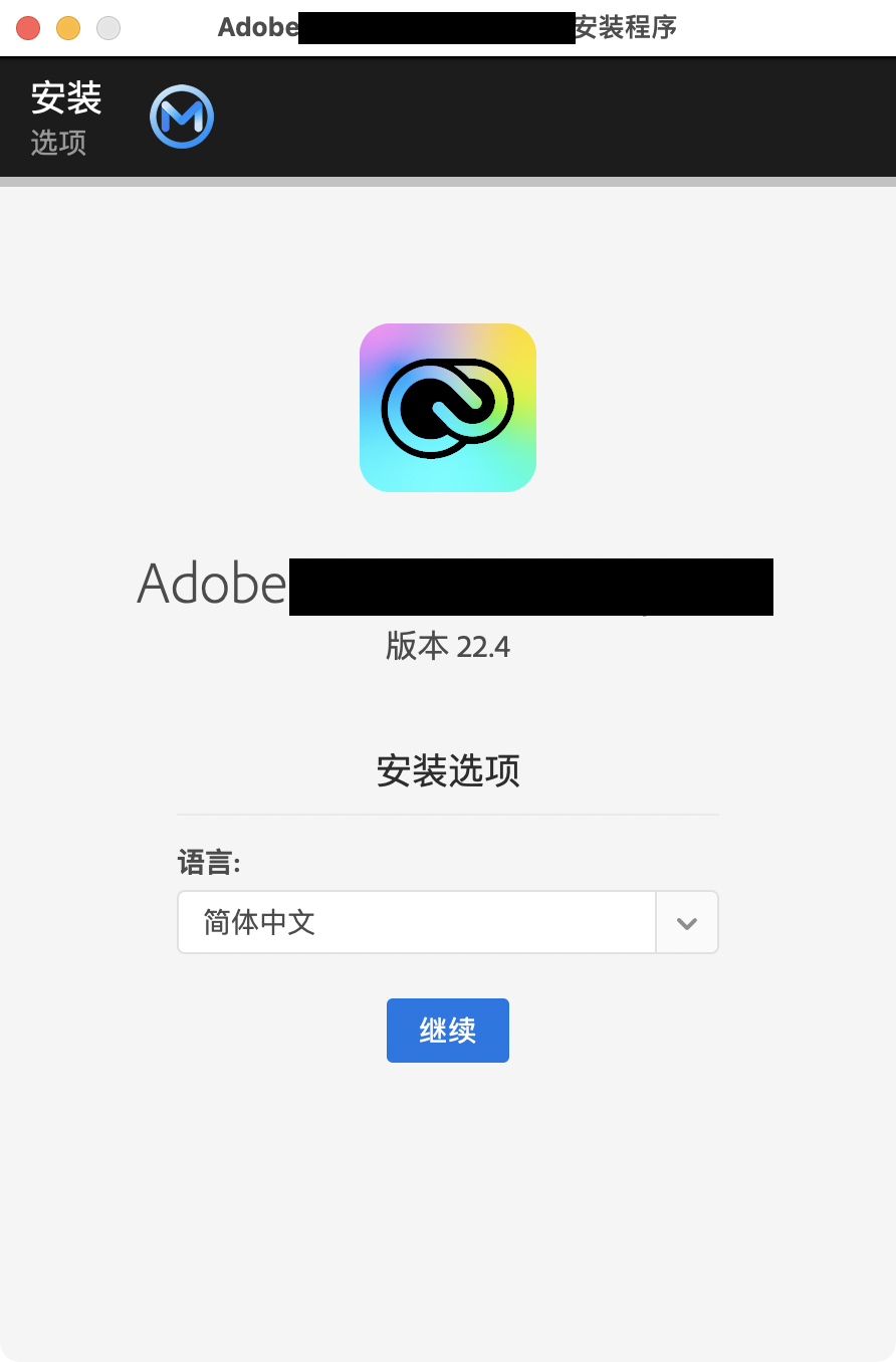 Adobe Premiere Pro 2022 For Mac v22.4 Pr中文版支持M1