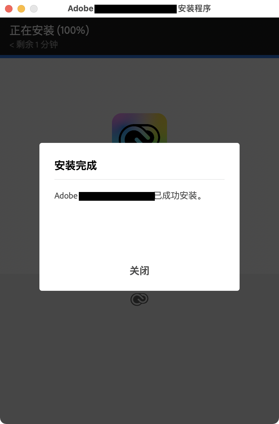 Adobe Media Encoder 2022 For Mac v22.5 Me中文版支持M1