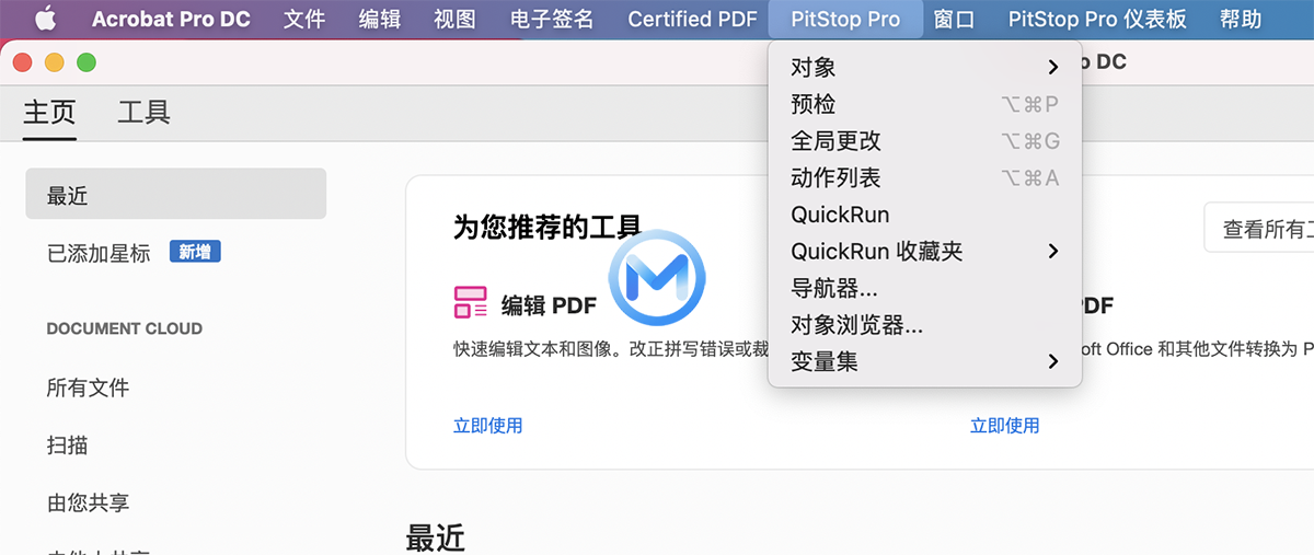 Enfocus PitStop Pro 2022 For Mac PDF增强插中文版