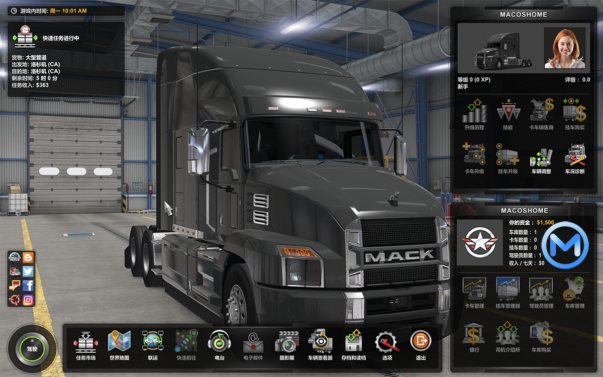 American Truck Simulator For Mac v1.45.3.16s 美国卡车模拟中文版