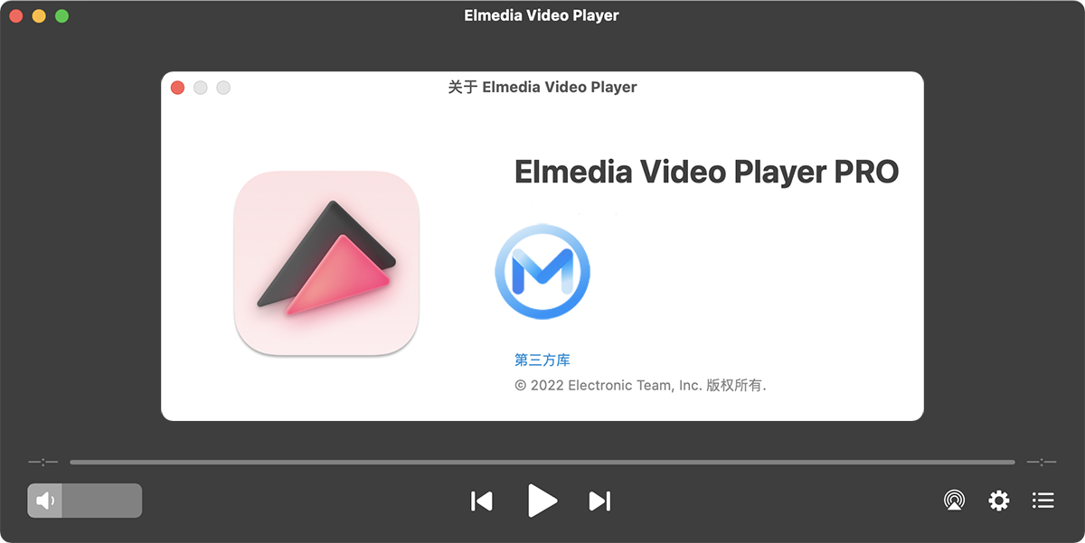 Elmedia Player Pro for Mac v8.5 媒体播放器中文版
