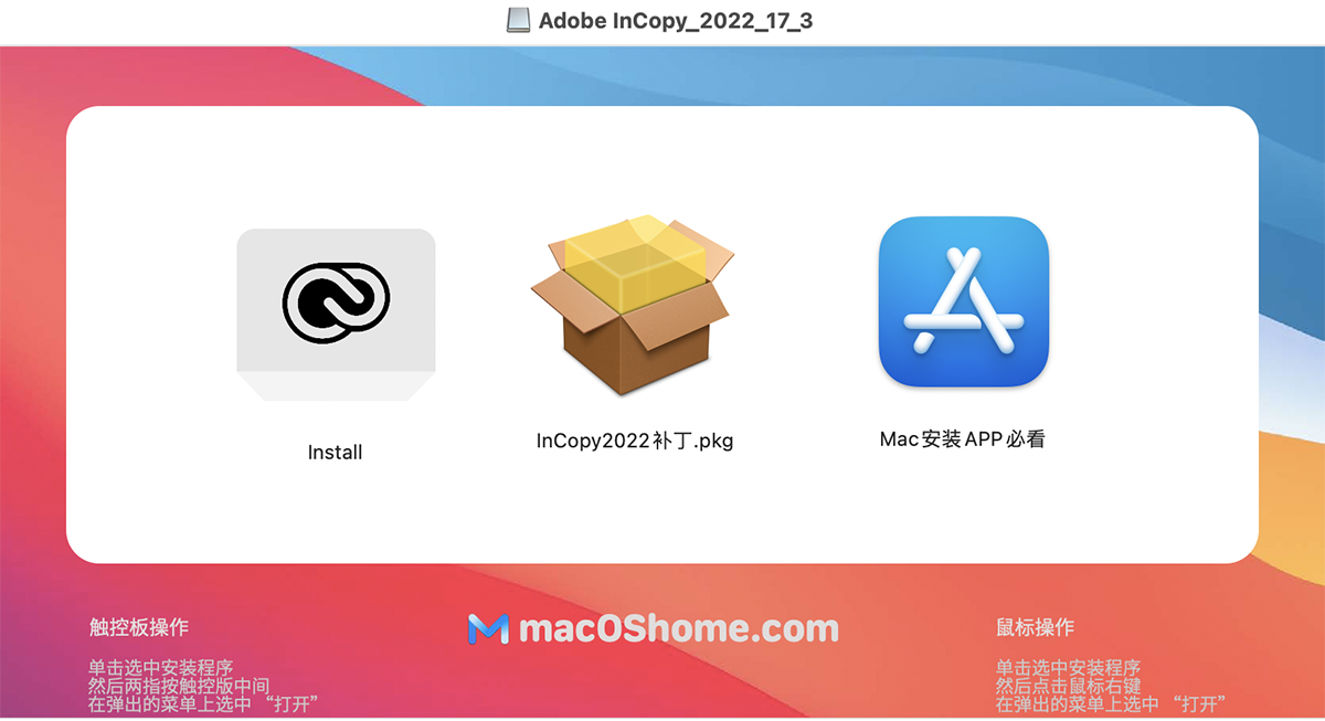 Adobe InCopy 2022 For Mac v17.3 Ic中文版