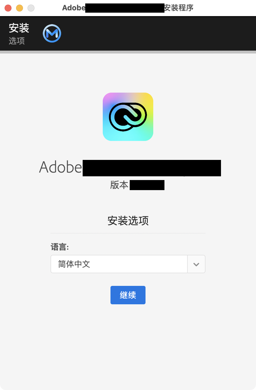 Adobe Audition 2022 For Mac v22.6 Au中文版