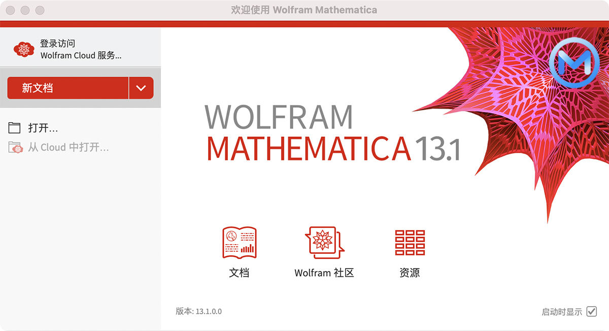 Mathematica for Mac v13.1.0 数学计算软件中文版