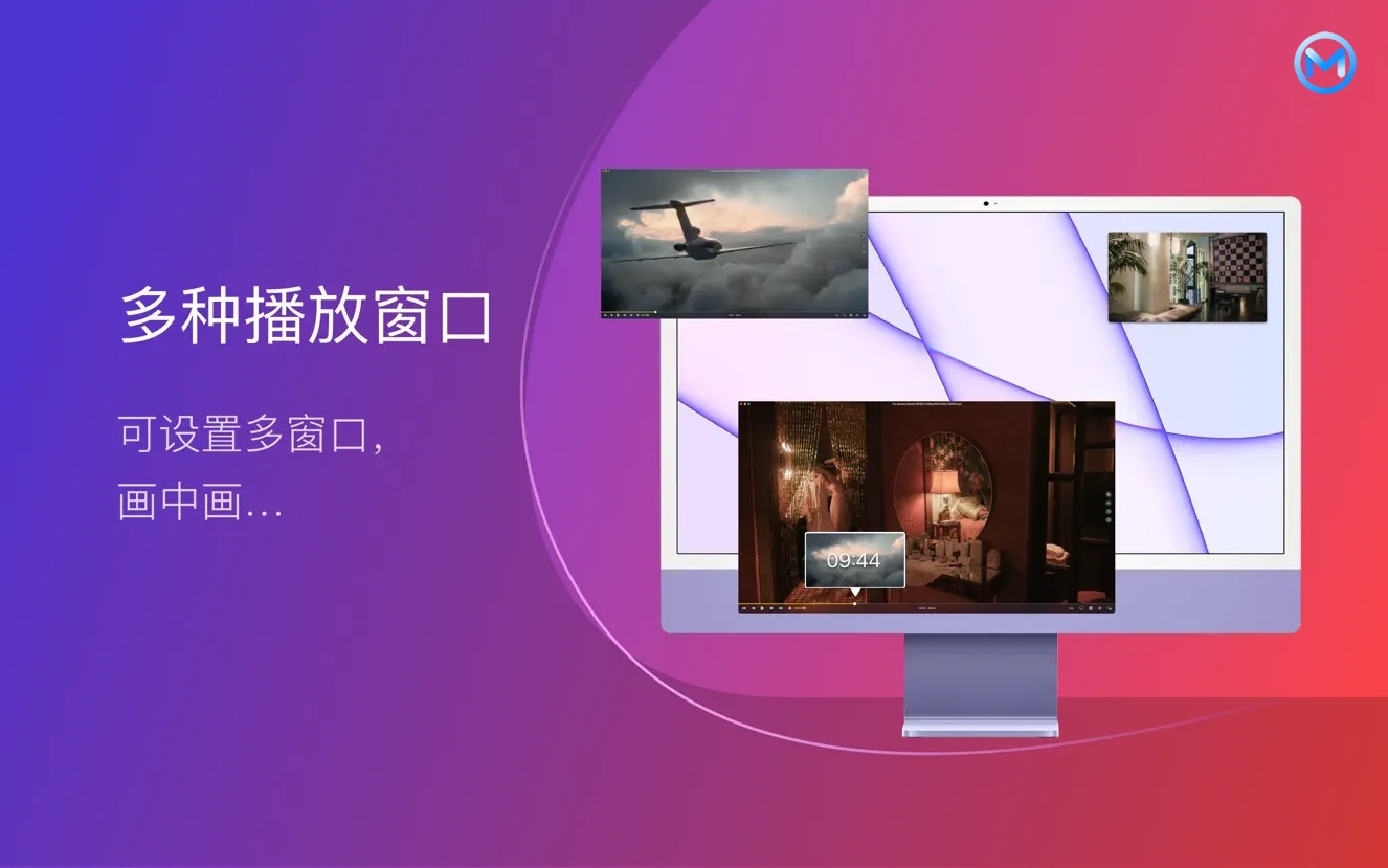 OmniPlayer Pro For Mac v2.1.17 全能视频播放器中文版