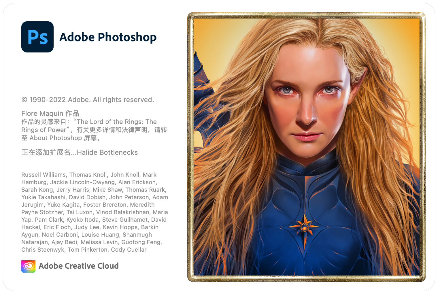 download the new version for mac Adobe Photoshop 2024 v25.0.0.37