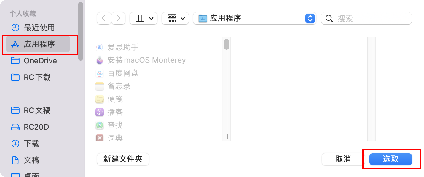 TUNIC For Mac v1.0 小狐狸冒险游戏中文版