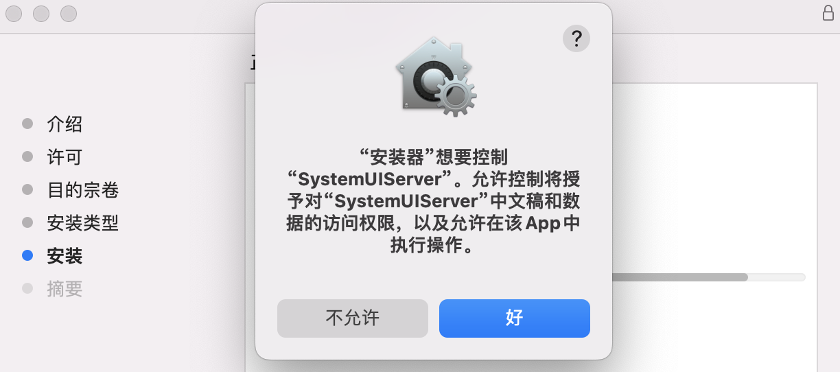 SUPERHOT For Mac v1.0.20c.L1.1.10 射击游戏中文版