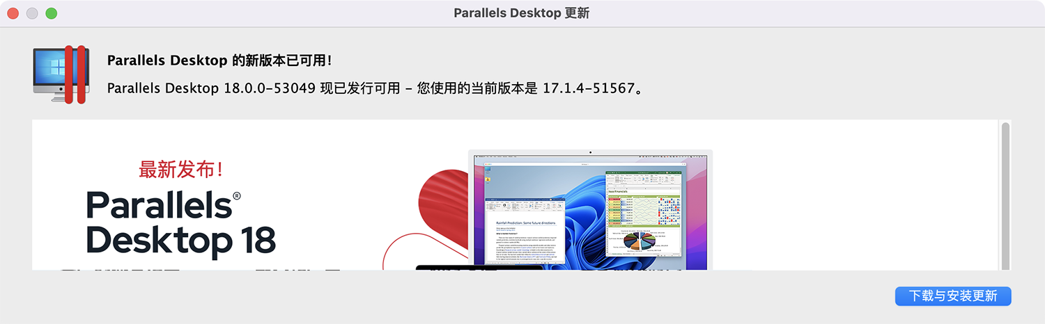 parallels desktop 17 pro edition
