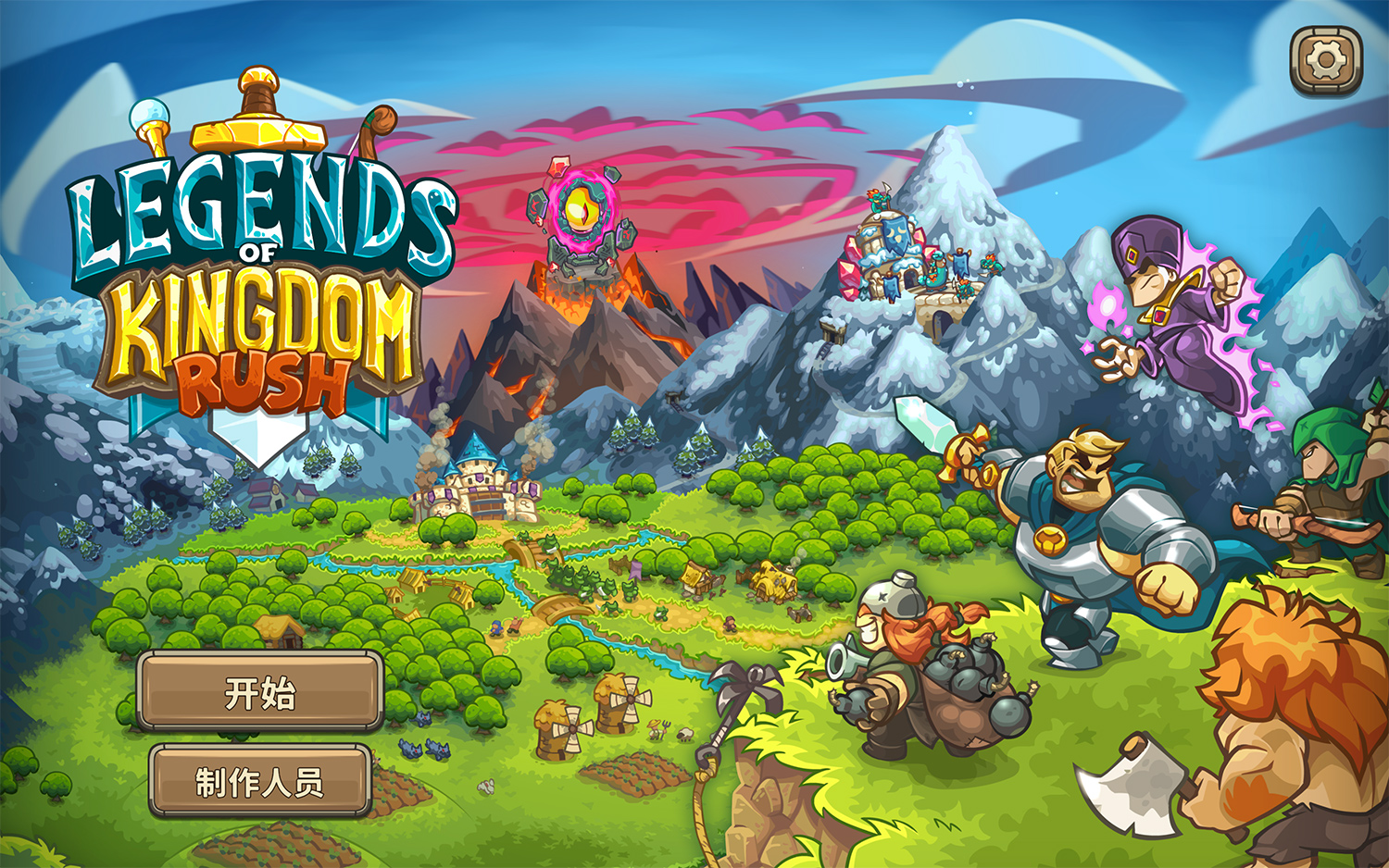  legends of kingdom rush for mac v1 0 2 3 0 0 